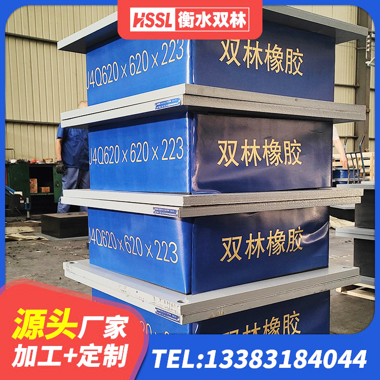 贵池区橡胶隔震支座LNR(H)-470*470*164多少钱-个 贵池区建筑铅芯橡胶隔震支座定制 贵池区建筑隔震支座厂源头工厂 贵池区建筑铅芯减震支座 - 第1张