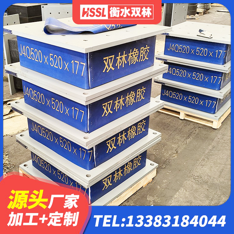 贵池区房屋建筑隔震支座什么价格 贵池区建筑厚肉橡胶隔震支座生产厂家 贵池区建筑隔震建筑橡胶隔震支座生产厂家 贵池区减隔振橡胶隔震支座 - 第5张