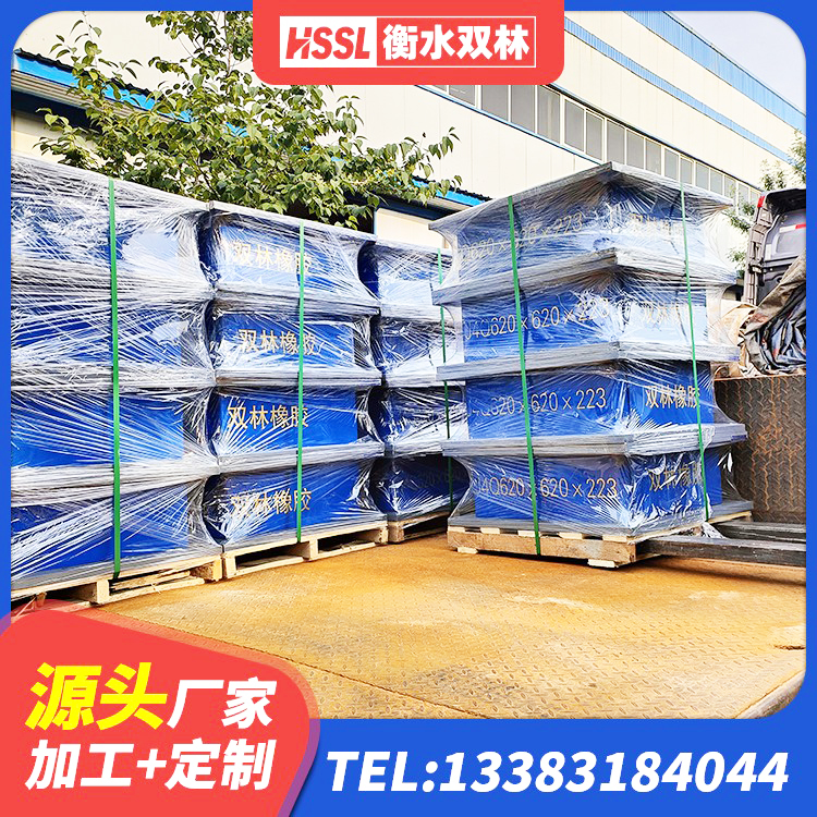 贵池区建筑橡胶隔震支座供应商 贵池区LRB400成品铅芯橡胶隔震支座生产厂家 贵池区建筑楼梯隔震支座源头工厂 贵池区LNR600橡胶隔震支座 - 第1张