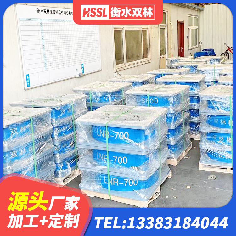 贵池区铅芯抗震支座生产厂家 贵池区隔震层橡胶支座厂家 贵池区高阻尼变刚度支座源头工厂 贵池区LNR800橡胶支座源头工厂 - 第9张