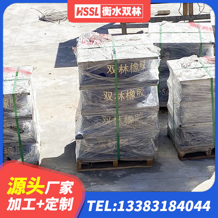 贵池区铅芯减橡胶隔震支座多少钱 贵池区建筑高阻尼隔振橡胶隔震支座厂家 贵池区LNR橡胶隔震支座500(II型)厂家 贵池区减隔震支座厂商源头工厂 - 第6张