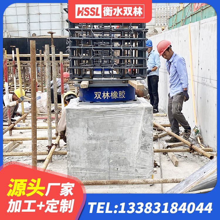 贵池区建筑用橡胶支座厂家电话 贵池区建筑厚叠层隔震支座生产厂家 贵池区HDR400高阻尼橡胶支座厂家 贵池区减隔震支座多少钱 - 第4张