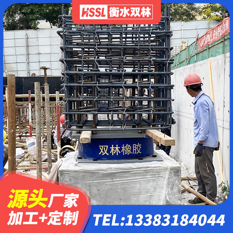 贵池区矩形铅芯橡胶隔震支座生产厂家 贵池区HDR300橡胶隔震支座源头工厂 贵池区LNR600建筑橡胶隔震支座生产厂家 贵池区LNR固定支座生产厂家 - 第3张