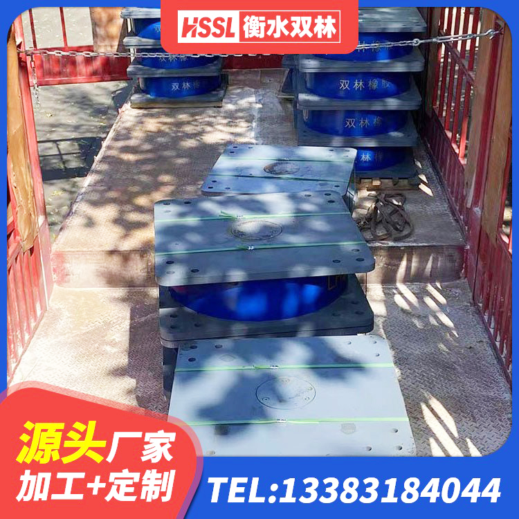 贵池区LNR400隔震支座厂家电话 贵池区建筑隔震支座装置生产厂家 贵池区基础隔震支座厂家电话 贵池区抗震支座费用 - 第6张