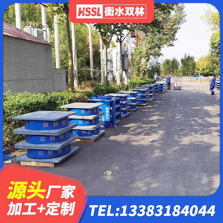 贵池区建筑减隔震支座 贵池区建筑有铅芯隔震支座 贵池区LNR800天然隔震支座厂家电话 贵池区矩形高阻尼隔震支座多少钱 - 第6张