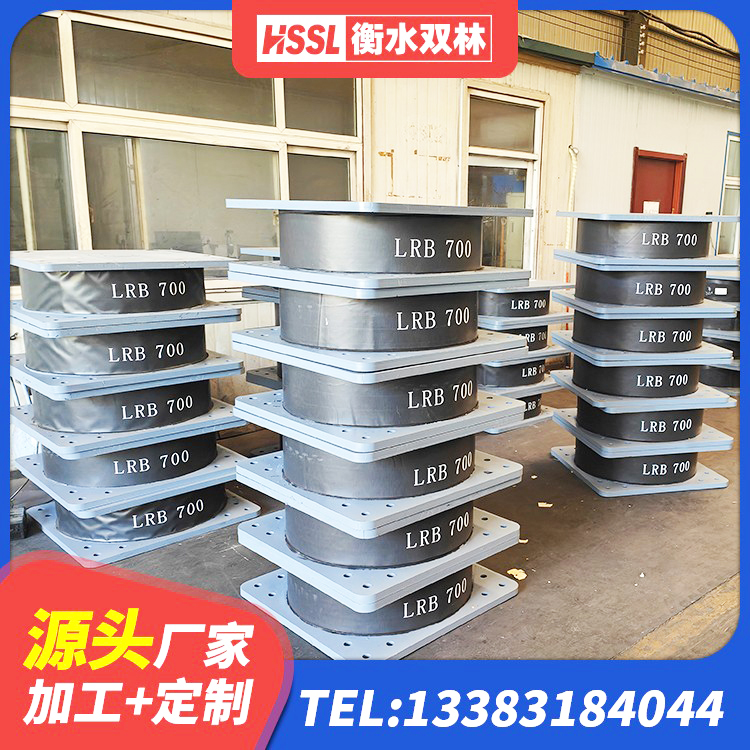 贵池区铅芯建筑橡胶隔震支座 贵池区LNR隔震支座600(II型)生产厂家 贵池区建筑组合隔震支座厂家 贵池区LNR400天然隔震支座什么价格 - 第7张