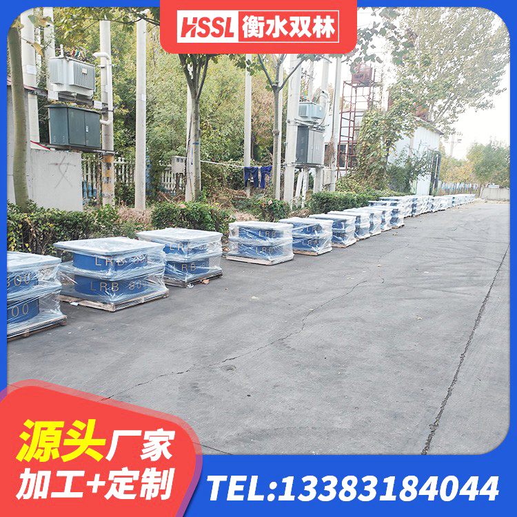贵池区建筑用橡胶支座厂家电话 贵池区建筑厚叠层隔震支座生产厂家 贵池区HDR400高阻尼橡胶支座厂家 贵池区减隔震支座多少钱 - 第8张