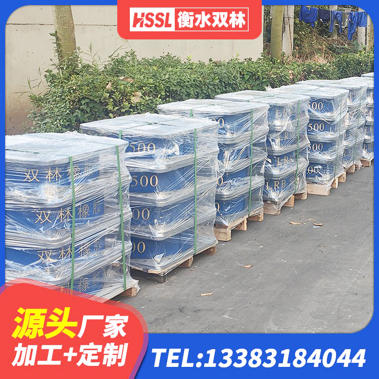 贵池区LRB橡胶隔震支座800生产厂家 贵池区建筑抗震支座LRB600生产厂家 贵池区HDR1200高阻尼橡胶隔震支座 贵池区LNR300支座厂家电话 - 第1张