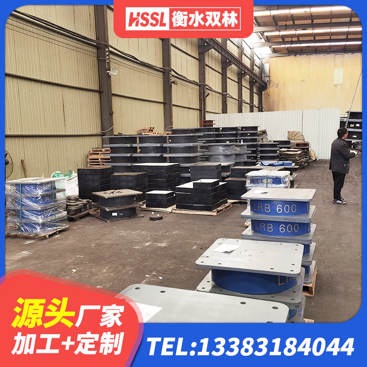 贵池区建筑减隔震支座 贵池区建筑有铅芯隔震支座 贵池区LNR800天然隔震支座厂家电话 贵池区矩形高阻尼隔震支座多少钱 - 第3张