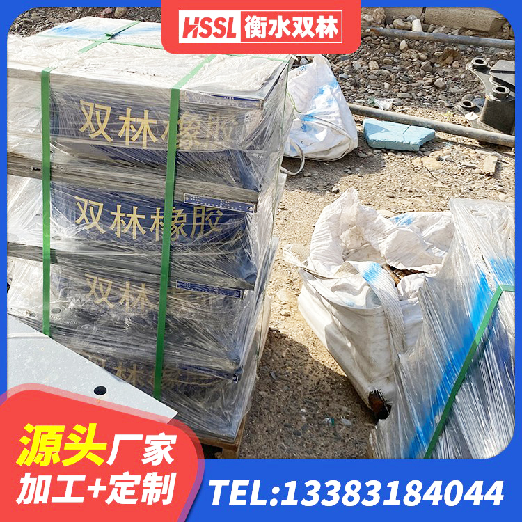 贵池区铅芯抗震支座生产厂家 贵池区隔震层橡胶支座厂家 贵池区高阻尼变刚度支座源头工厂 贵池区LNR800橡胶支座源头工厂 - 第5张