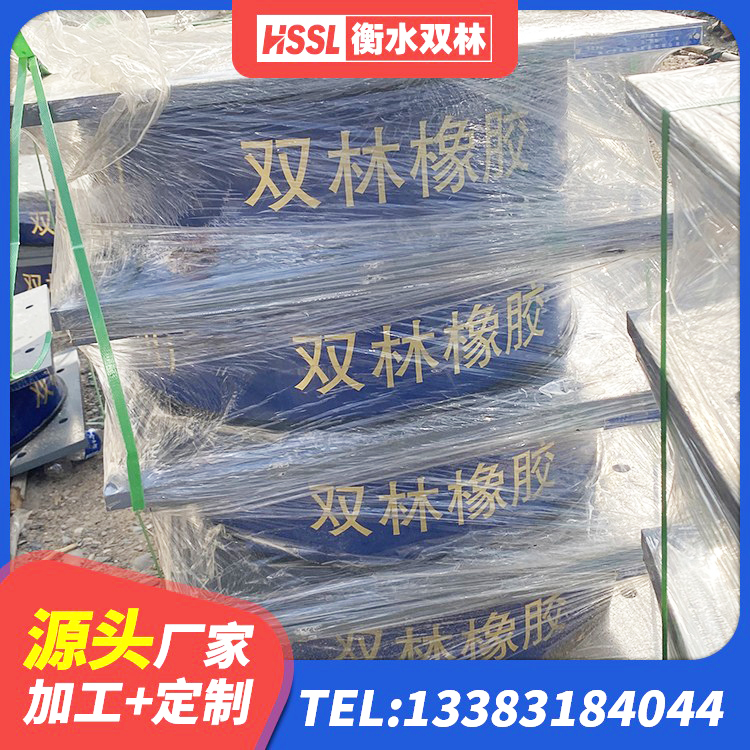 贵池区LRB橡胶隔震支座800生产厂家 贵池区建筑抗震支座LRB600生产厂家 贵池区HDR1200高阻尼橡胶隔震支座 贵池区LNR300支座厂家电话 - 第2张