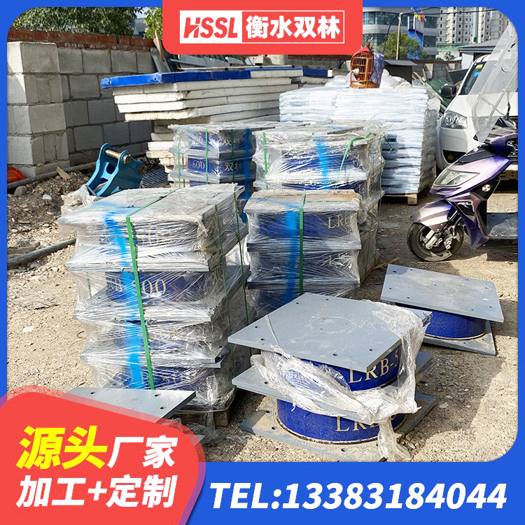 贵池区橡胶隔震支座LNR(H)-470*470*164多少钱-个 贵池区建筑铅芯橡胶隔震支座定制 贵池区建筑隔震支座厂源头工厂 贵池区建筑铅芯减震支座 - 第9张